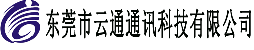 東莞市華贊通信科技有限公司